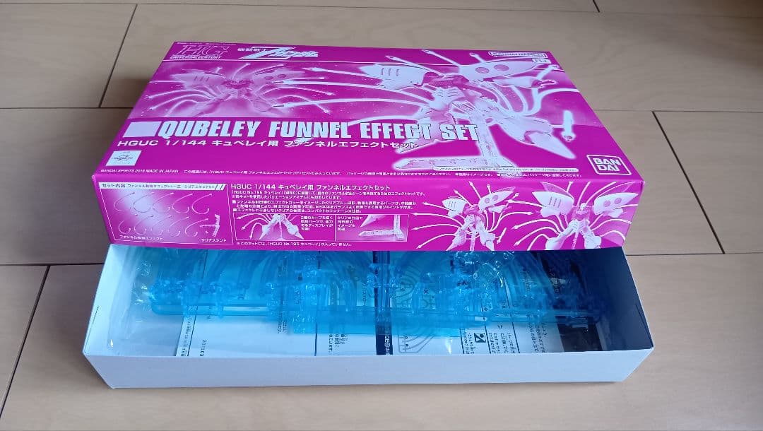 ガンプラ　hg キュベレイmk2　エルピープル機　プルツー機　エフェクトパーツ