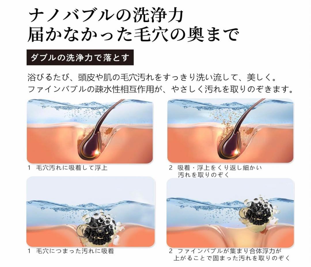 MAVENI (マベニ) FINE BUBBLE mini -B シャワーヘッド