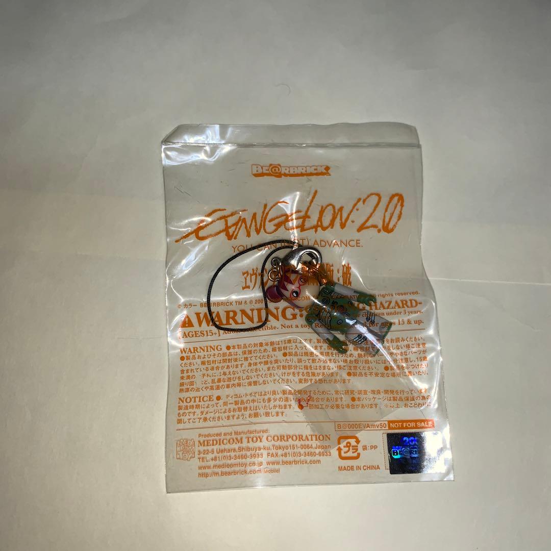 エヴァンゲリオン　ストラップ　BE@RBRICK