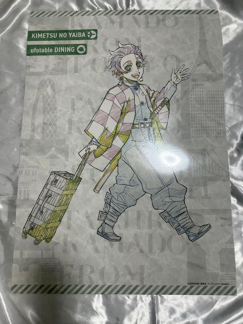 鬼滅の刃 ダイニング お楽しみくじ Ｗチャンス賞 B2原画ポスター 竈門炭治郎