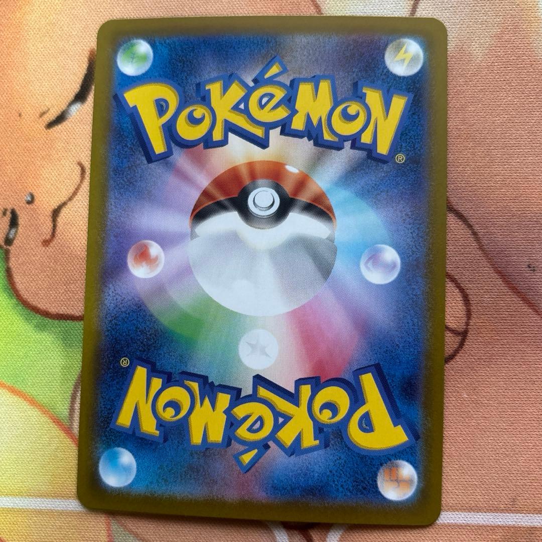 スタートデッキ100 ピカチュウex SAR