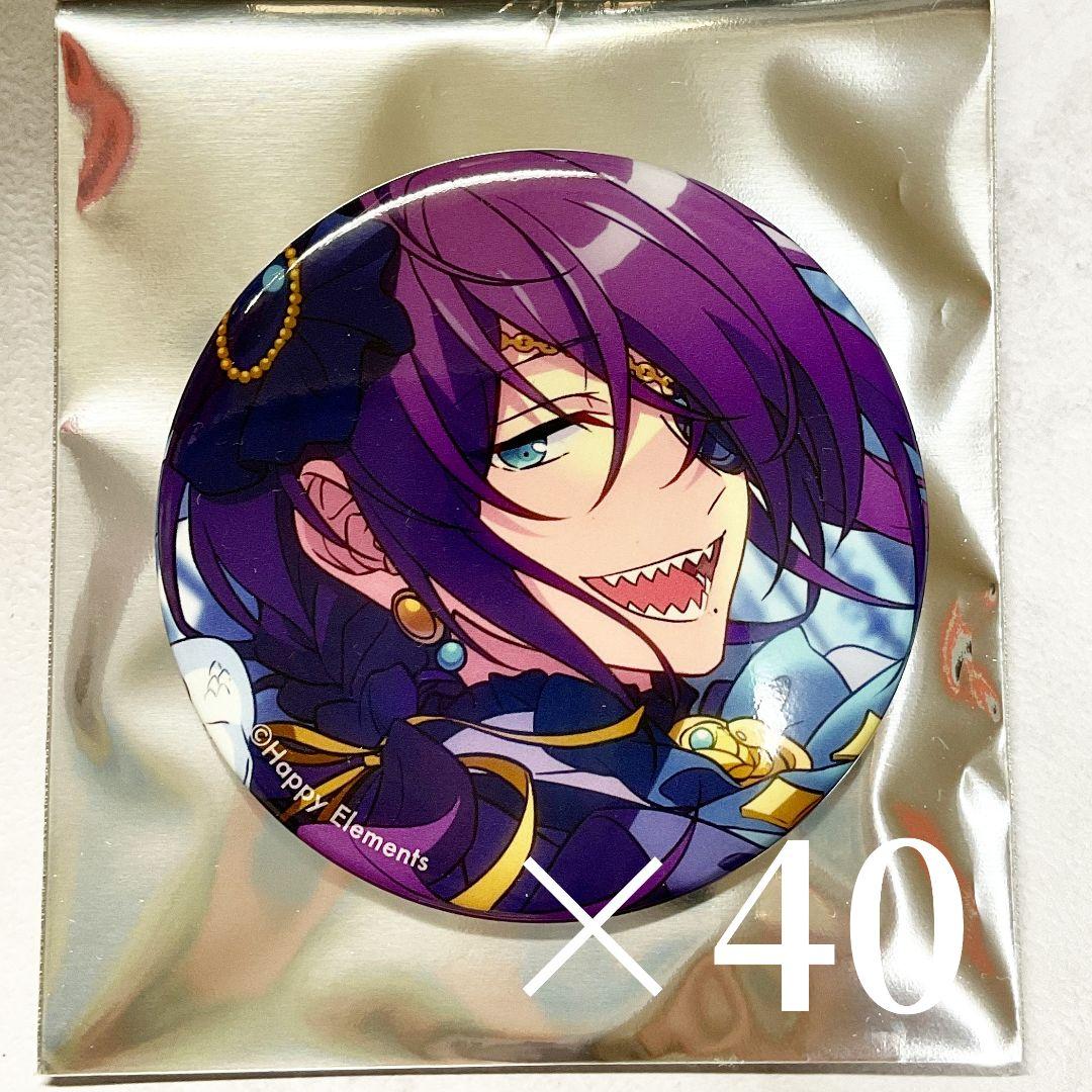 あんスタ 礼瀬マヨイ 缶バッジ 40個セット