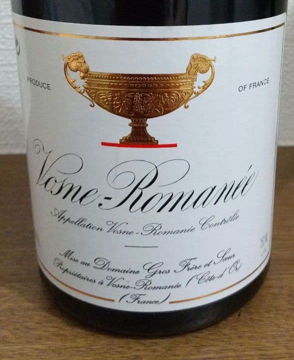 還暦ワイン グロ・フレール・エ・スール 「ヴォーヌ・ロマネ」 1966年