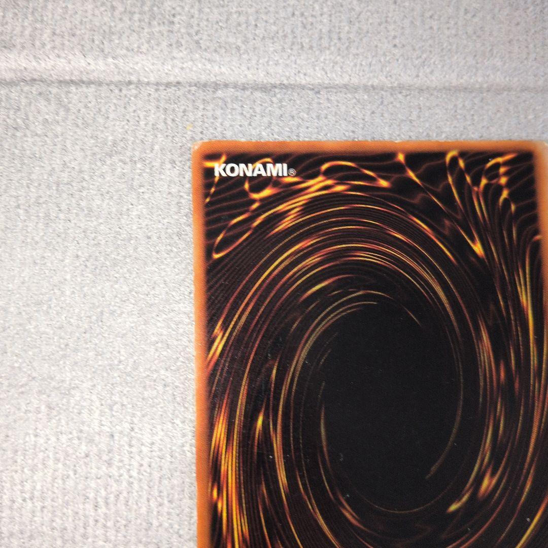 ブラック・マジシャン　初期ウルトラ