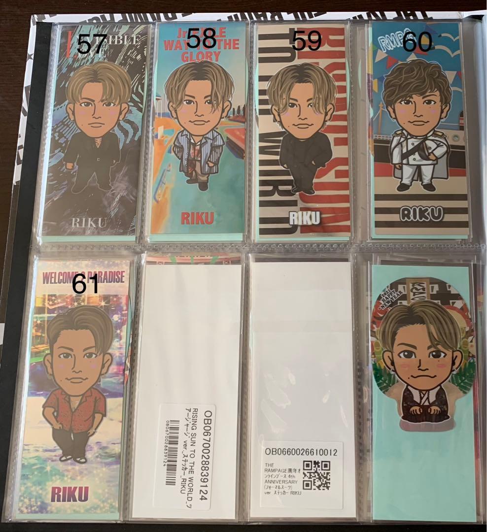 RIKU 千社札 セット バラ売り⭕️