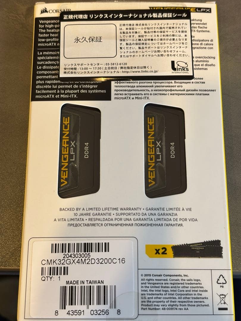 メモリー Corsair Vengeance LPX DDR4 32GB(2x16GB)