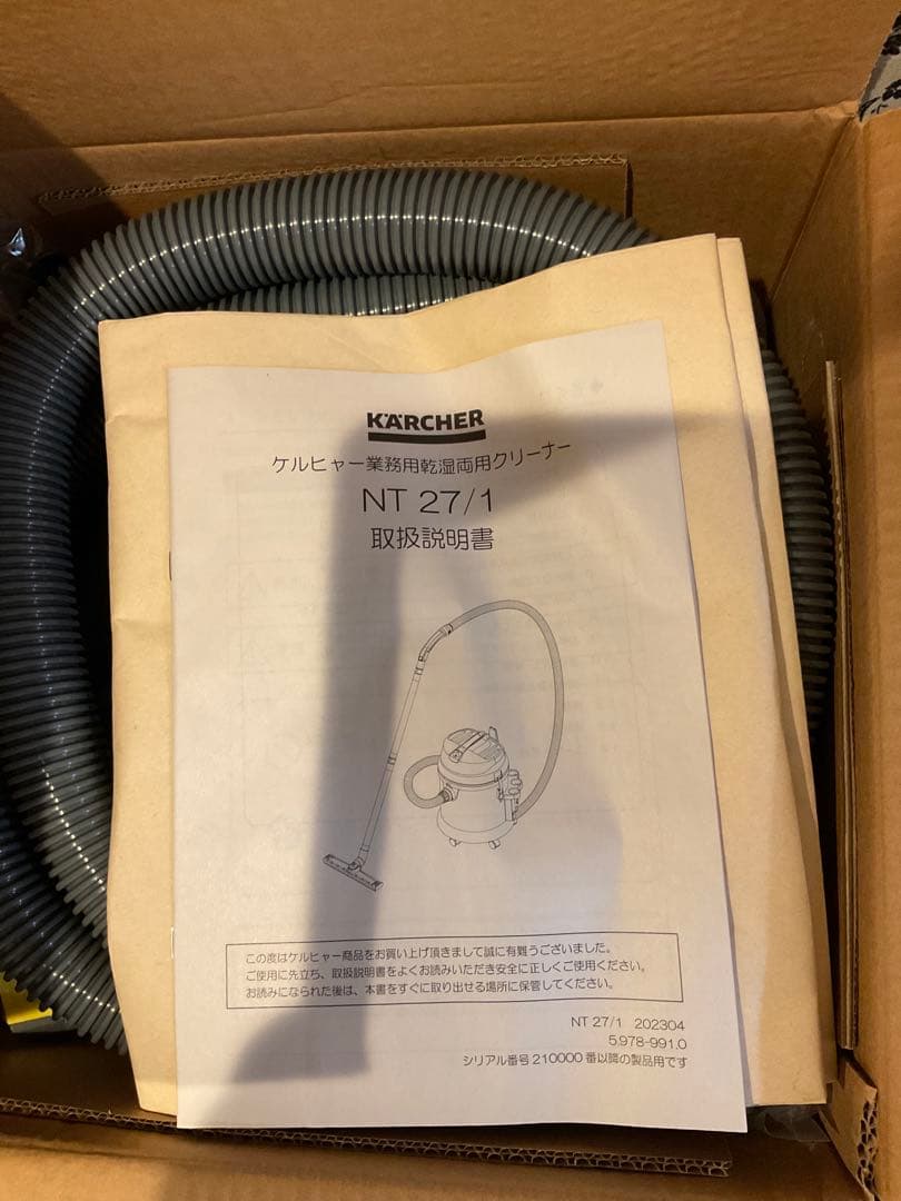 ケルヒャー(KARCHER) 業務用 乾湿両用バキュームクリーナー NT27/1