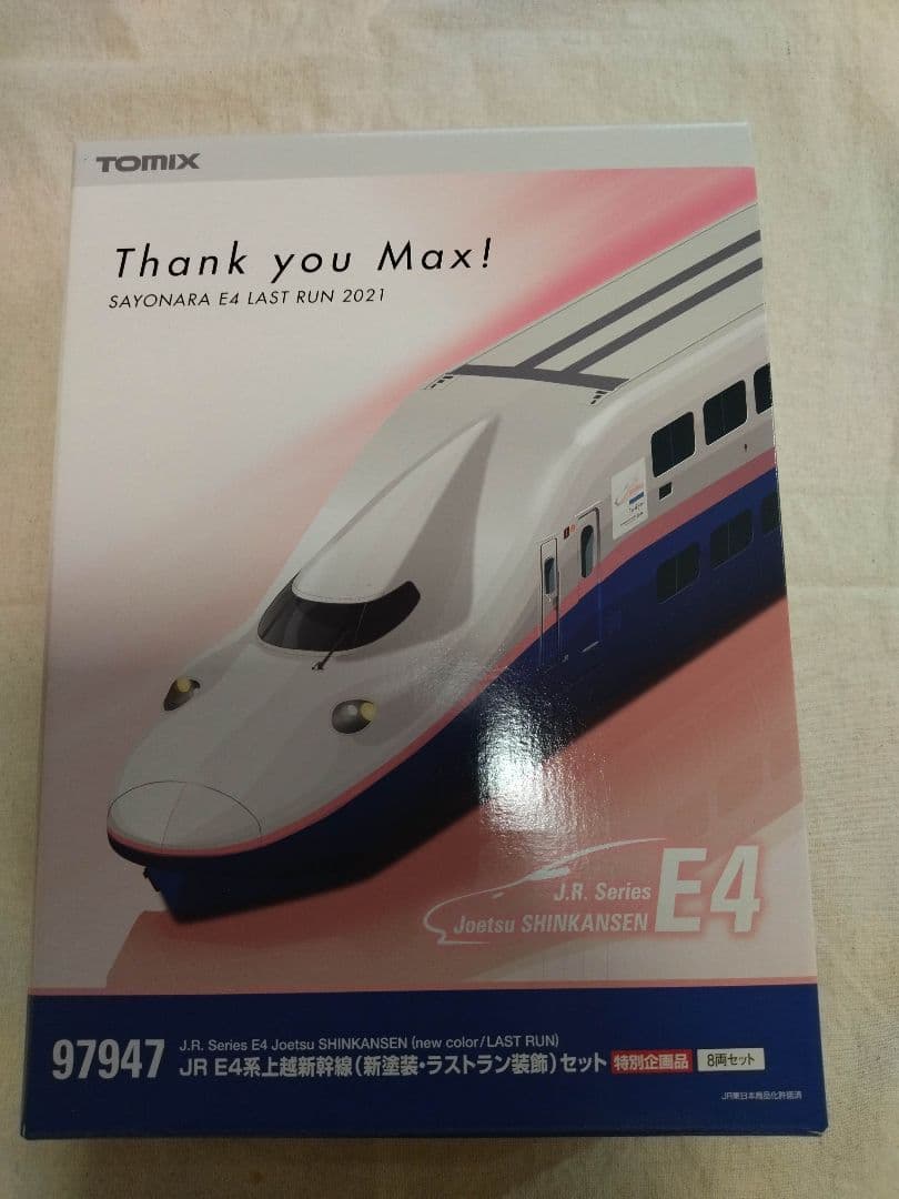 TOMIX JR E4系 Max上越新幹線 新塗装・ラストラン装飾