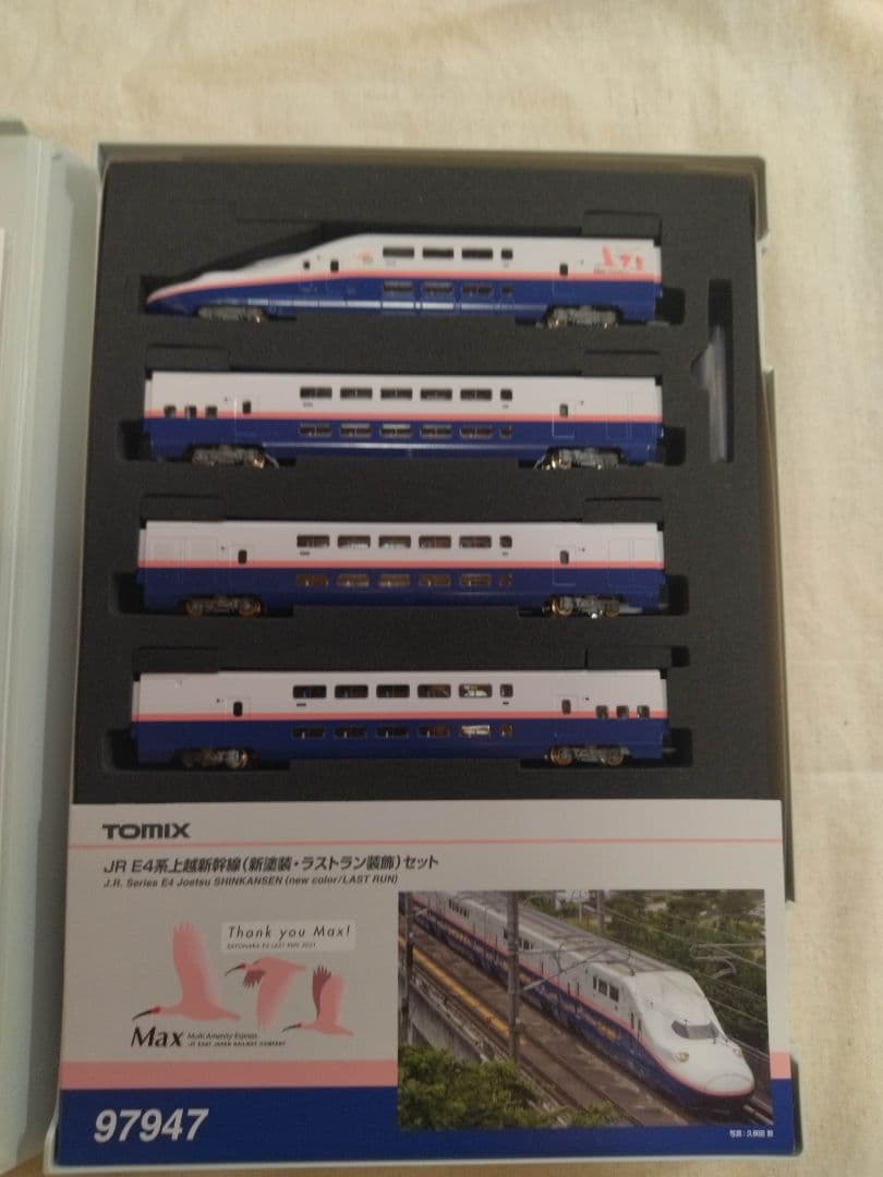 TOMIX JR E4系 Max上越新幹線 新塗装・ラストラン装飾