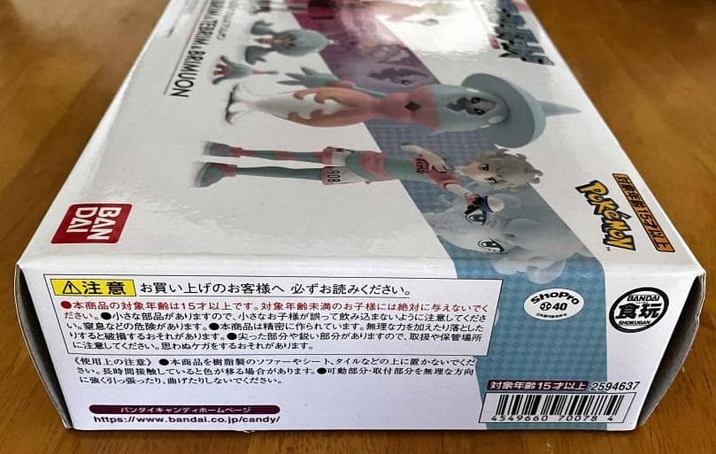 ポケモンスケールワールド　ガラル地方　ビート＆ミブリム＆テブリム＆ブリムオン