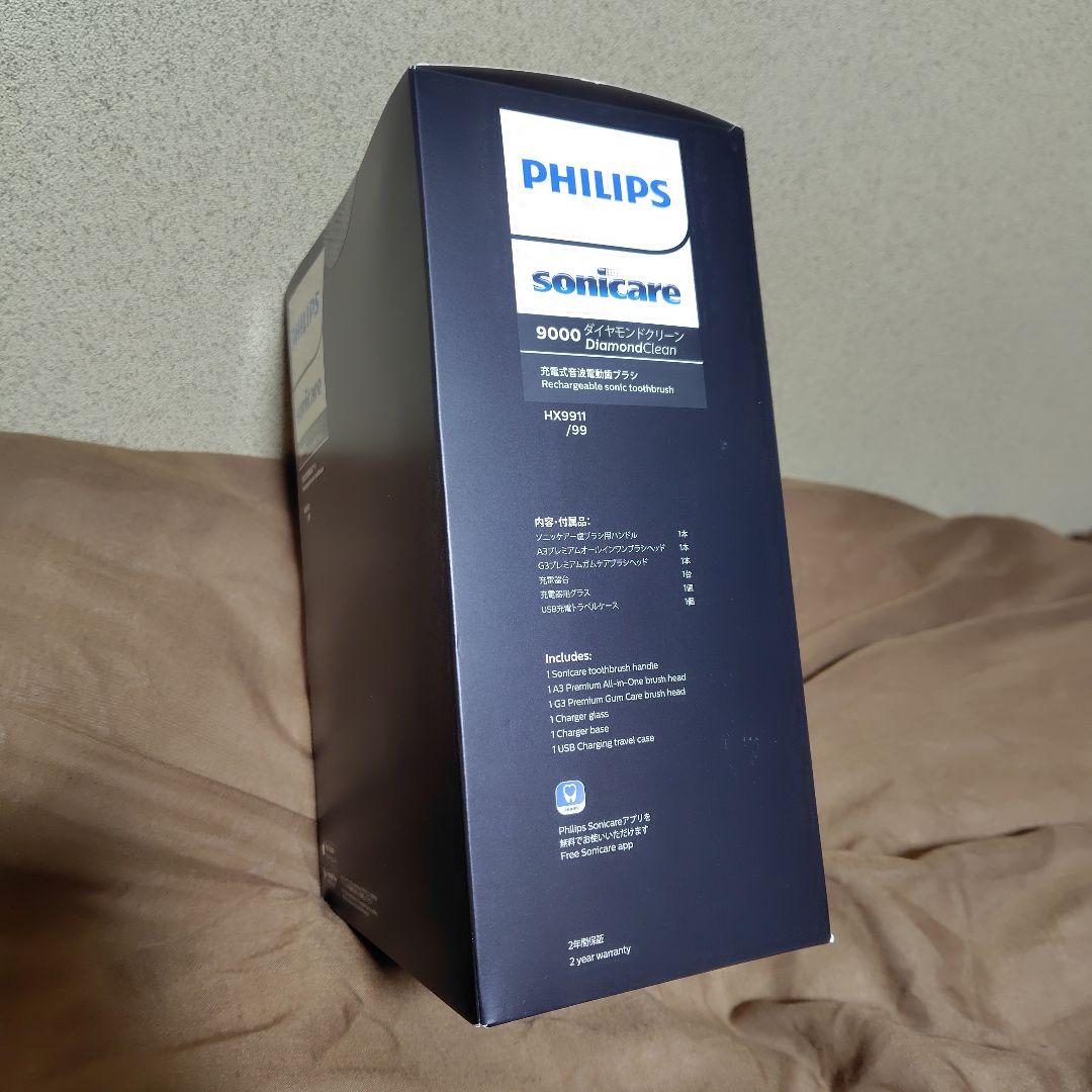 PHILIPS sonicare 9000ダイヤモンドクリーン　電動歯ブラシ本体