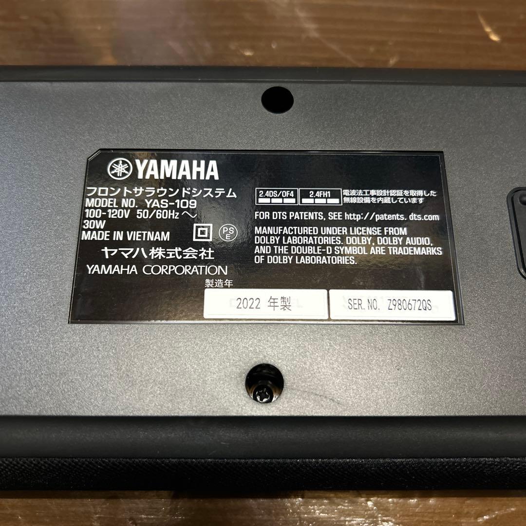 YAMAHA YAS-109 サウンドバー 2022年製