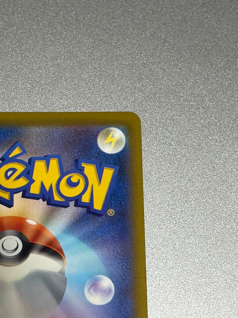 MEGAドリームex ロケット団のミュウツーex SAR