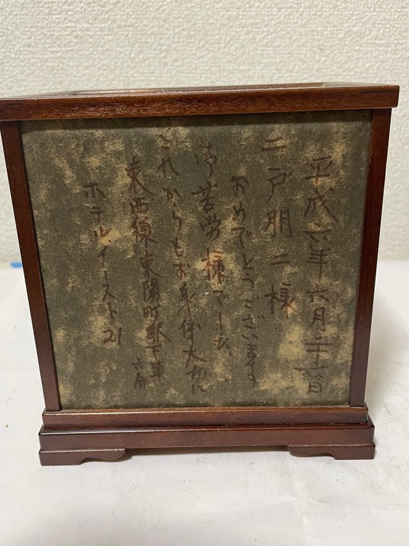 純銀　武比古　恵比寿大黒様