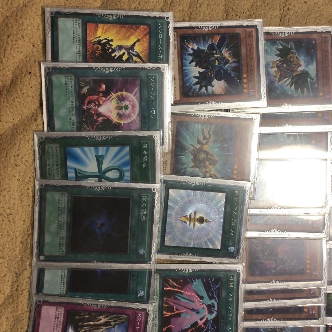 遊戯王　RRデッキ