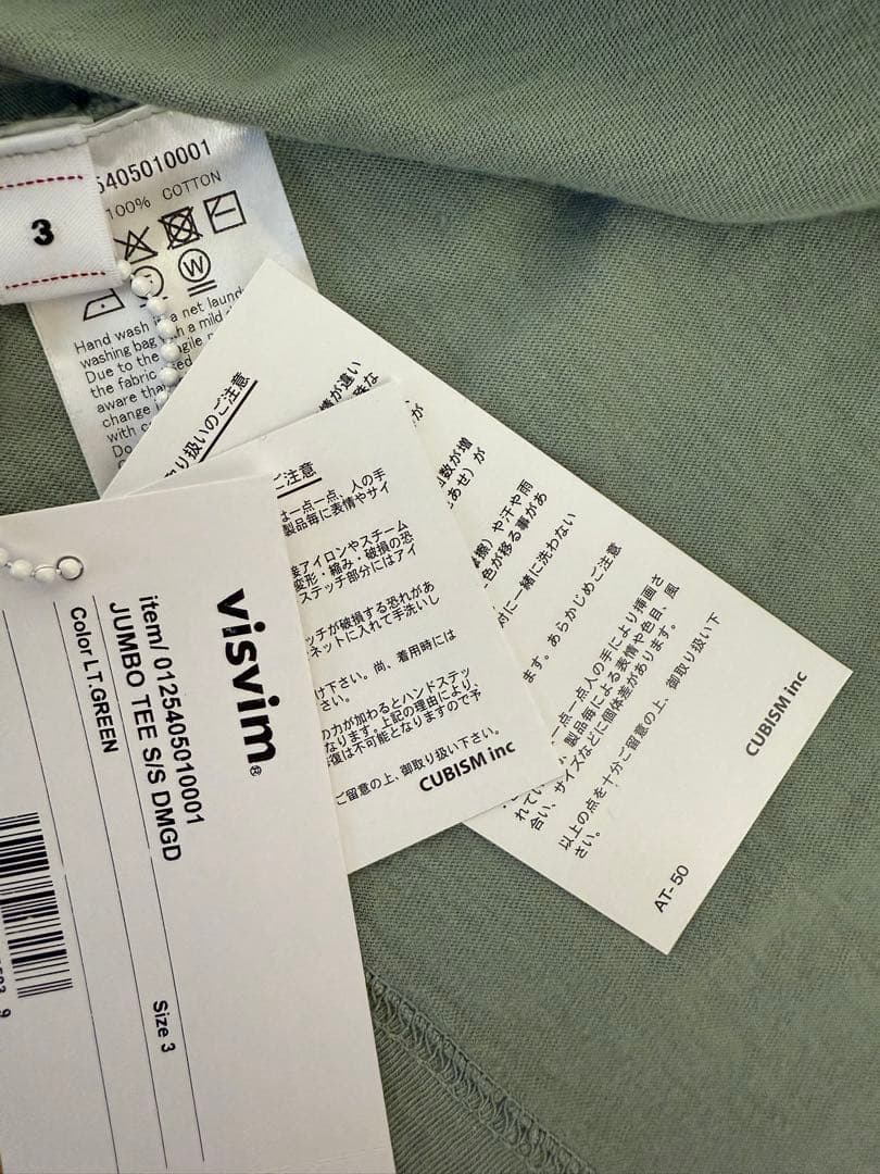 トップス visvim 0125405010001 JUMBO TEE S/S DMGD