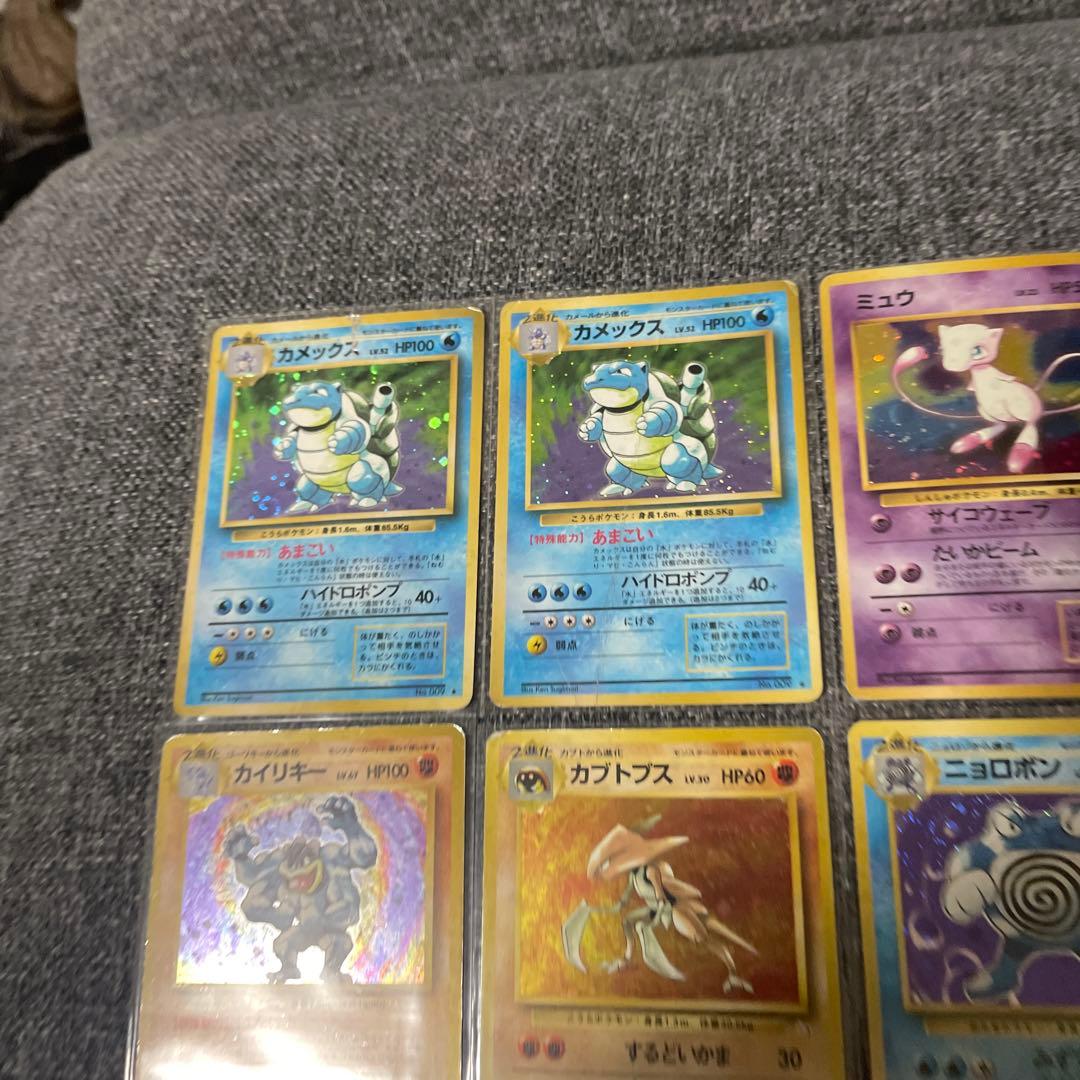 旧裏　ポケモンカードゲーム　キラ　15枚セット