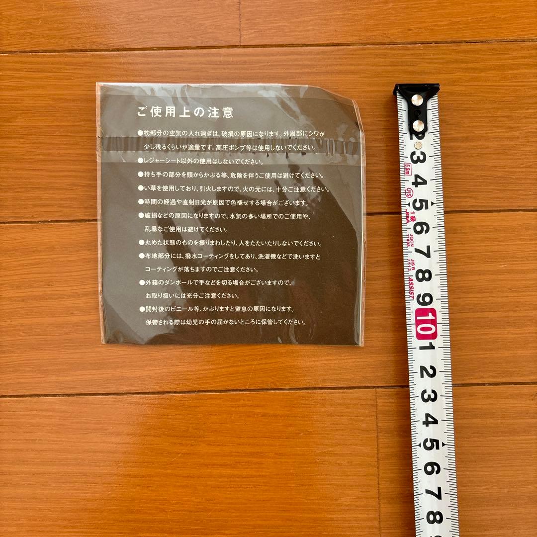 【懸賞当選品】JT 大人たばこ養成講座　特製レジャーシート