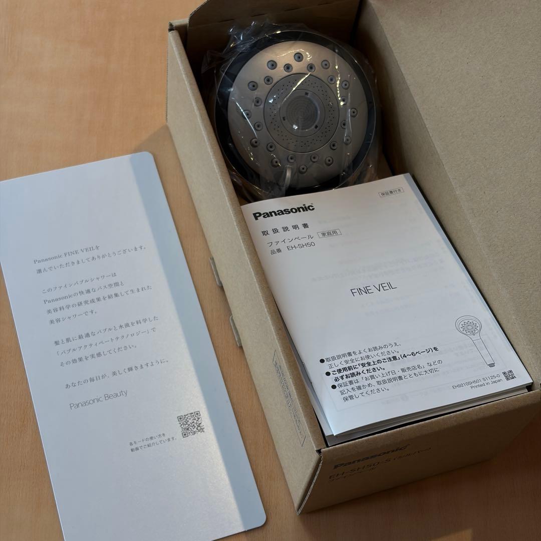 パナソニック ファインベール(シルバー) Panasonic EH-SH50-S
