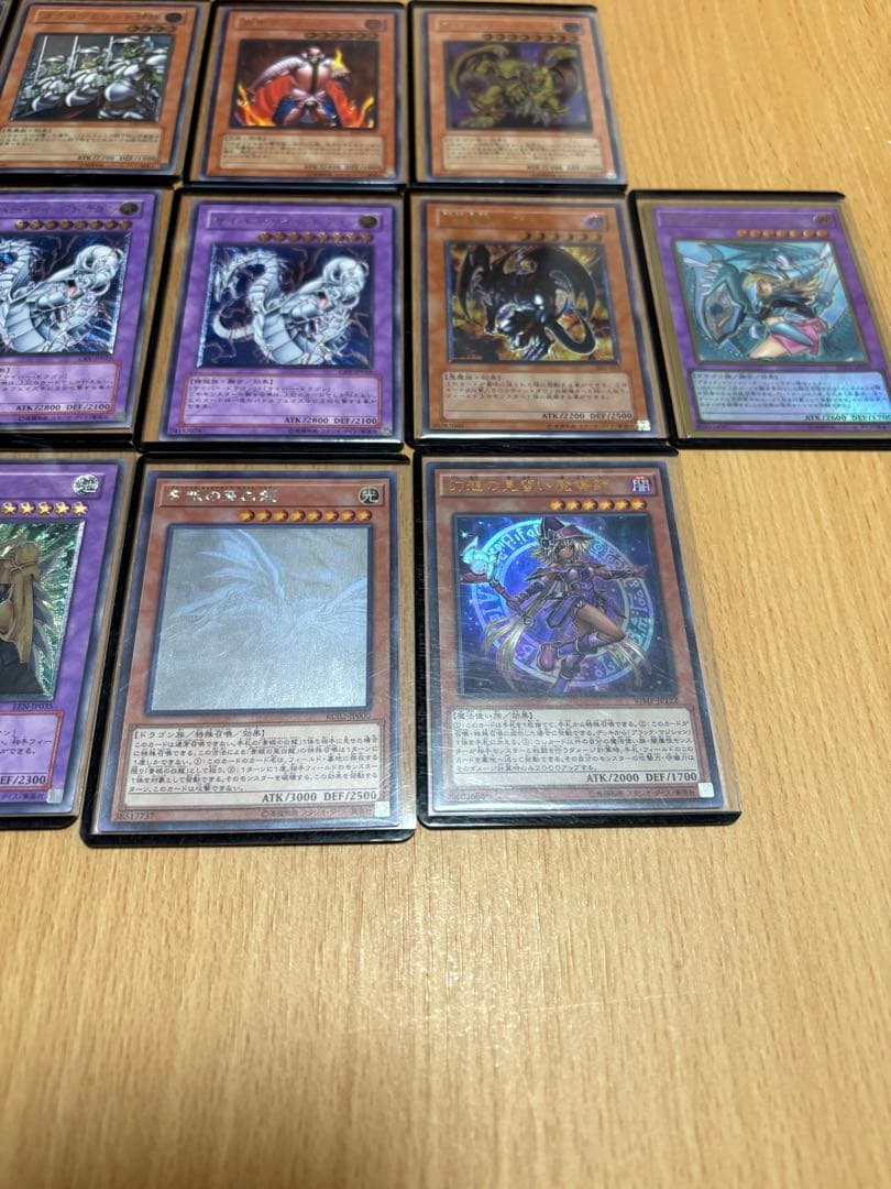 遊戯王　レリーフ　まとめ