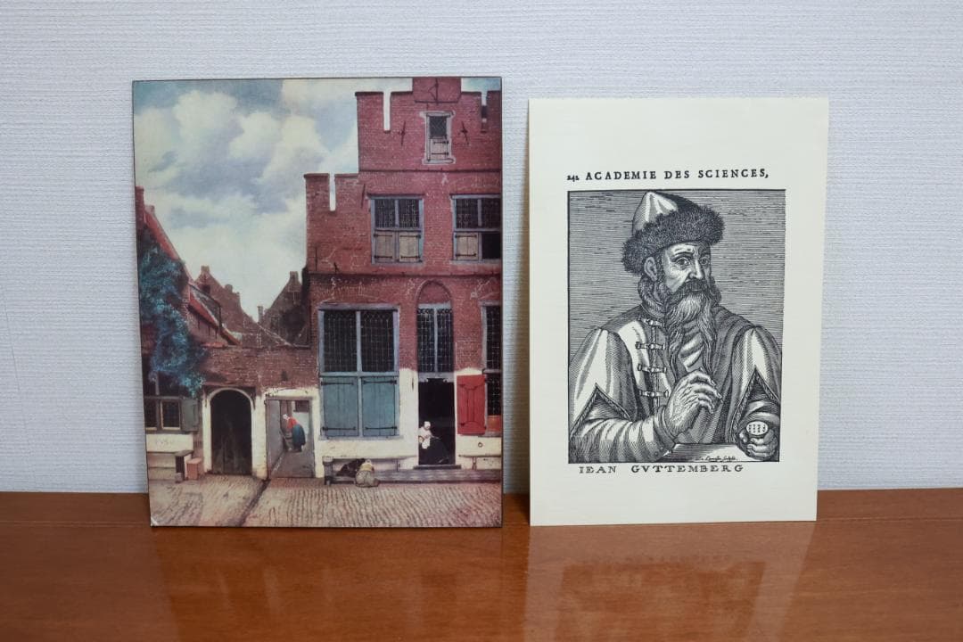 ヨハネス・フェルメール　「デルフトの小路」