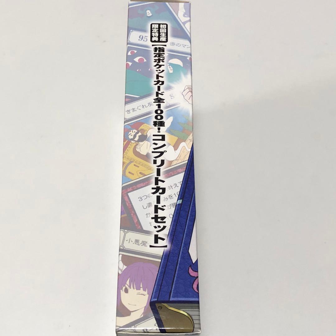 【非売品】HUNTER×HUNTER コンプリートカードセット G.I.編