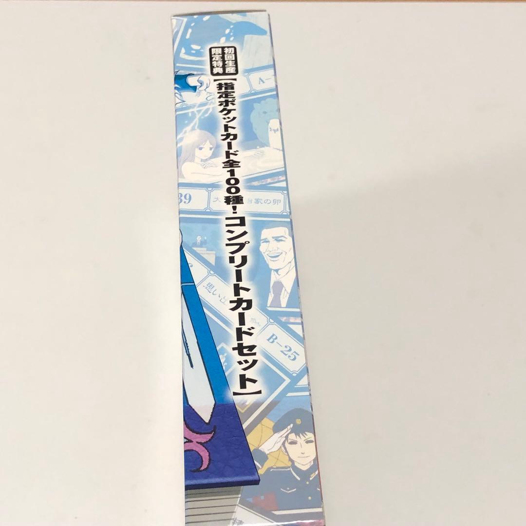 【非売品】HUNTER×HUNTER コンプリートカードセット G.I.編