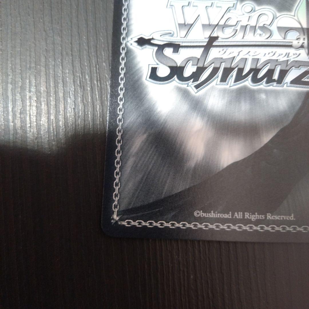 ヴァイスシュヴァルツ　ごちうさ　“不思議の国”マヤ　SSP　ピンク　新裁断