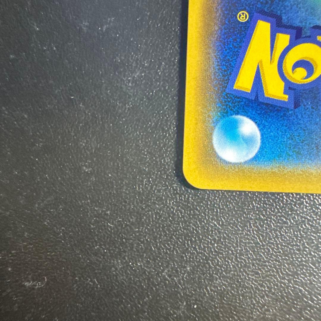 『 超美品 』レシラム＆リザードン UR ポケモンカード