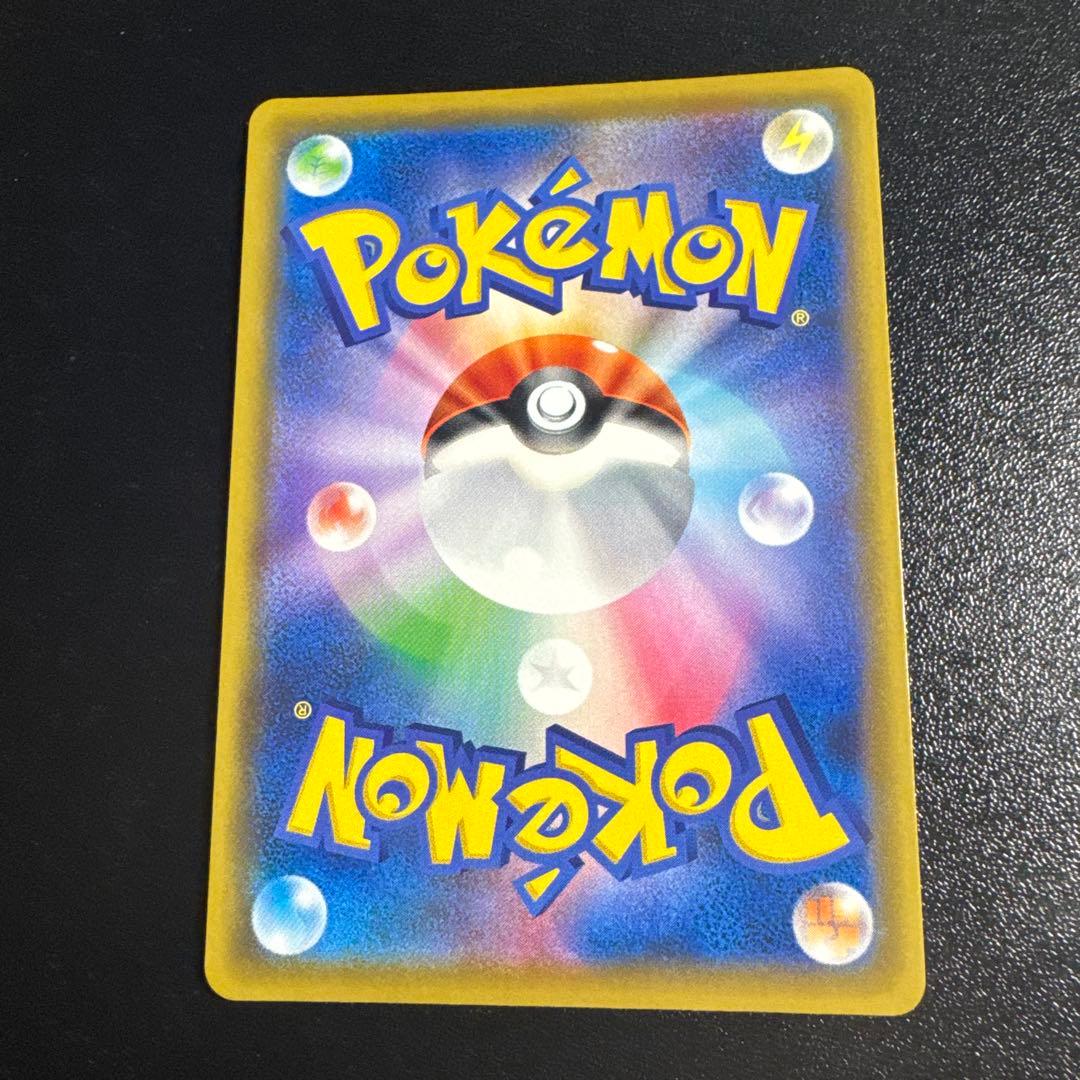 『 超美品 』レシラム＆リザードン UR ポケモンカード