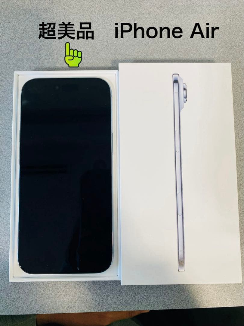 iPhone Air 256GB (SIMフリー) スカイブルー『極美品』