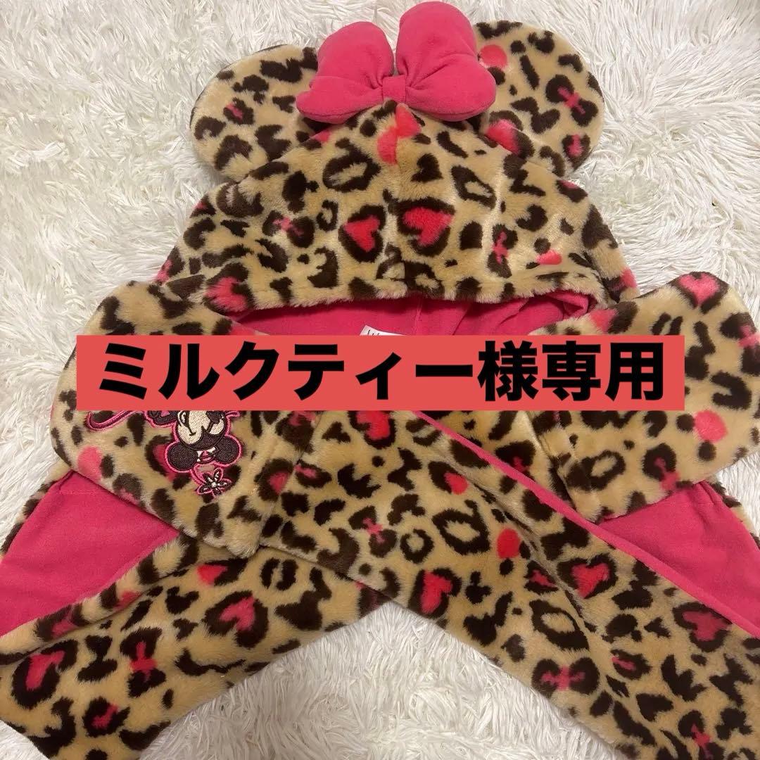 ミニーマウス ヒョウ柄 フリース帽子