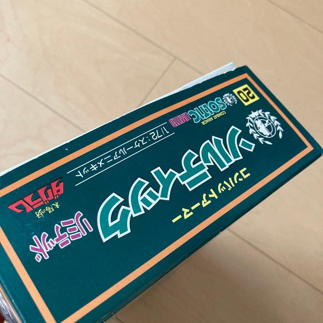 【即購入ok!!】ソルティック リミテッド 太陽の牙ダグラム シリーズNo.20