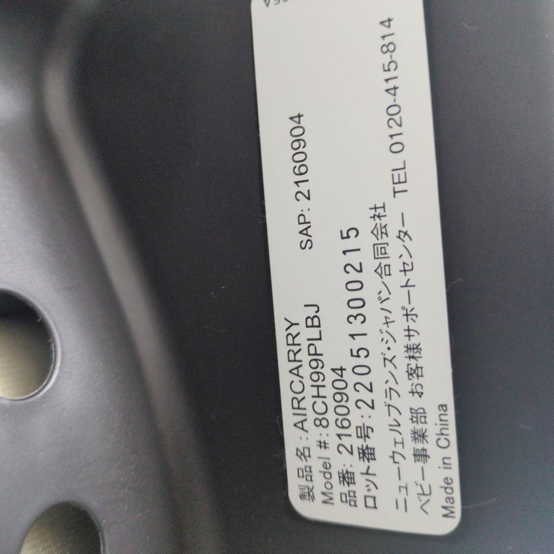 ✨️美品✨️Apricaエアキャリー トラベルシステムベース　説明書付き