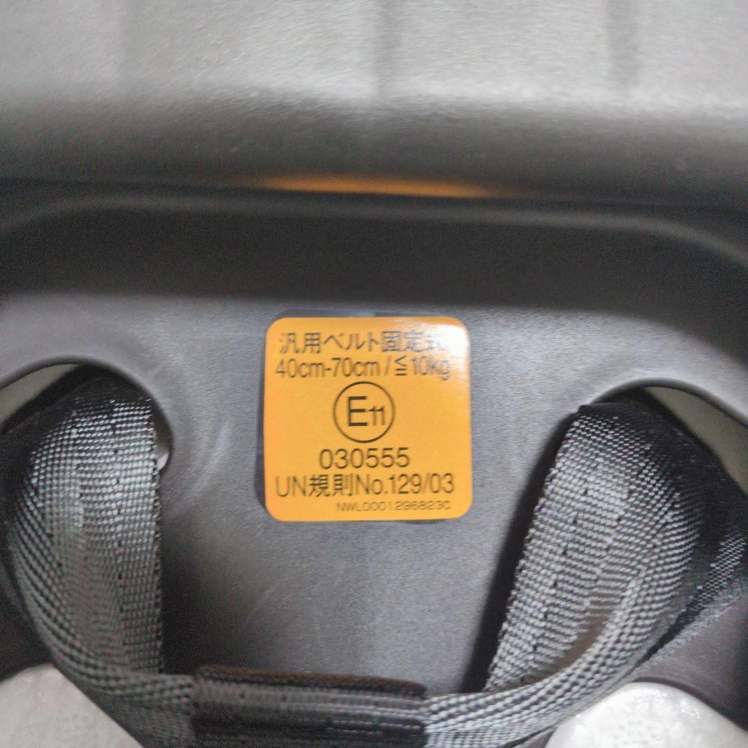 ✨️美品✨️Apricaエアキャリー トラベルシステムベース　説明書付き