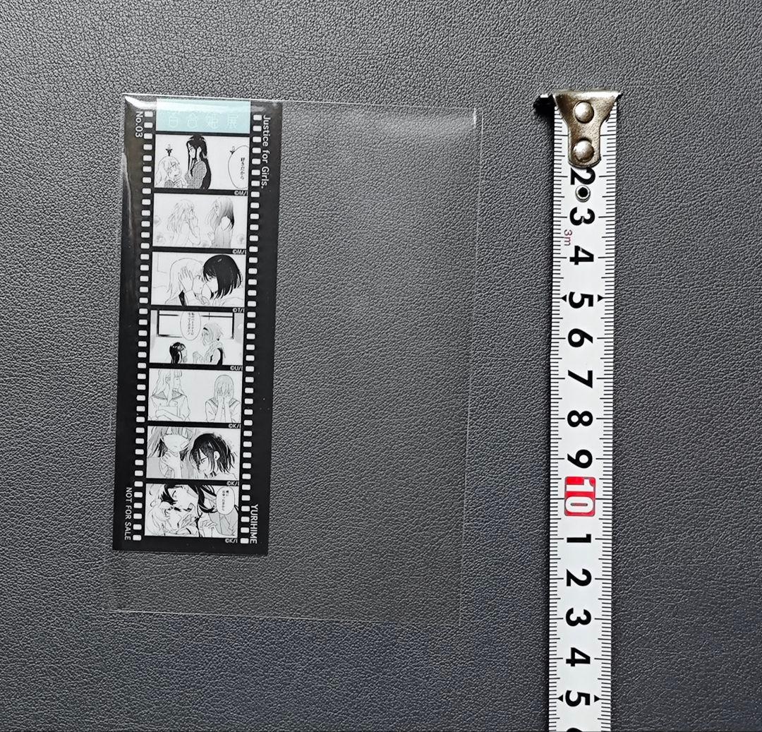 百合姫展 購入特典クリアしおり全7種セット