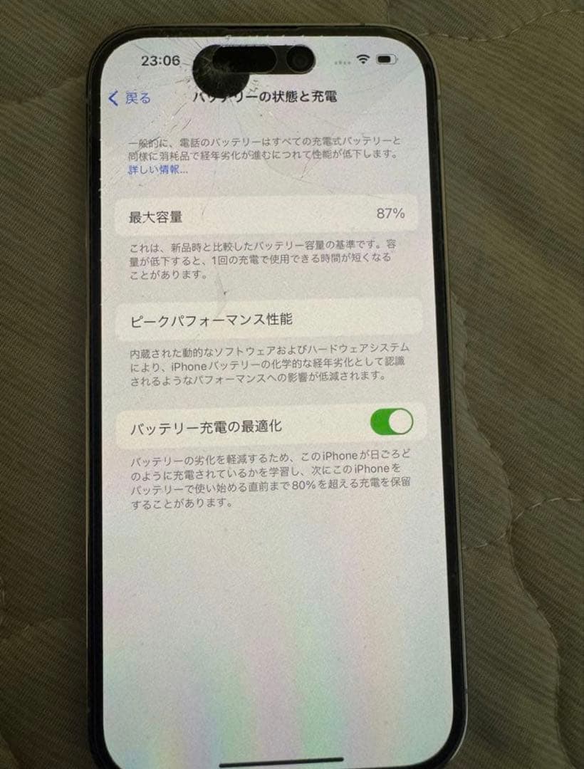 (ジャンク品)iPhone14proシルバー 256GB 本体のみ