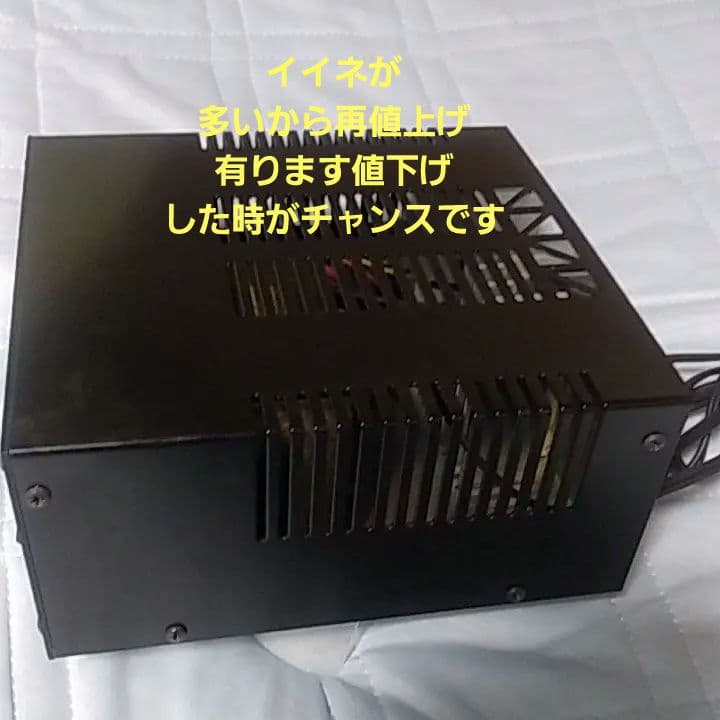 ♦期間限定♦コンバータです♦AC100Vから13.8Vに変換♦