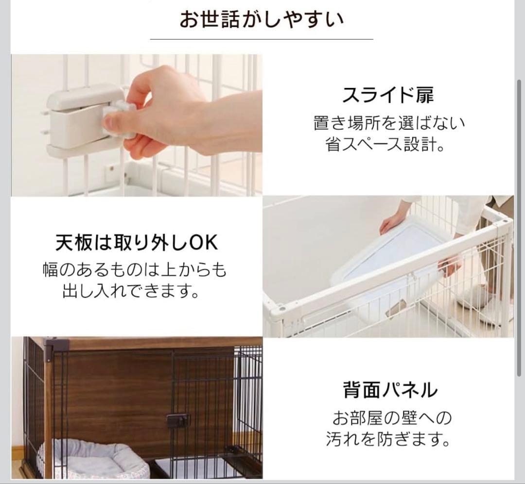 ⭐︎取りに来てくれる方限定⭐︎小型犬用ケージ