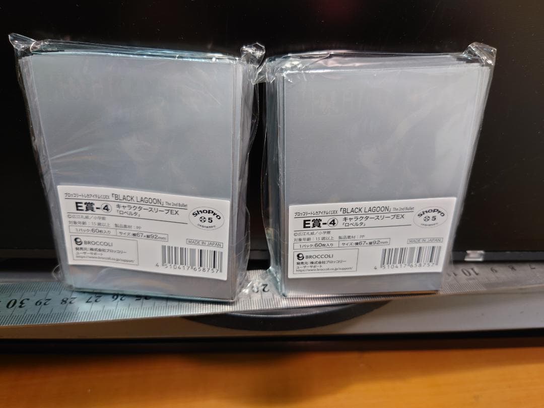 ブラックラグーン　トレカアイテムくじ　D＆E賞　カードボックス・スリープセット