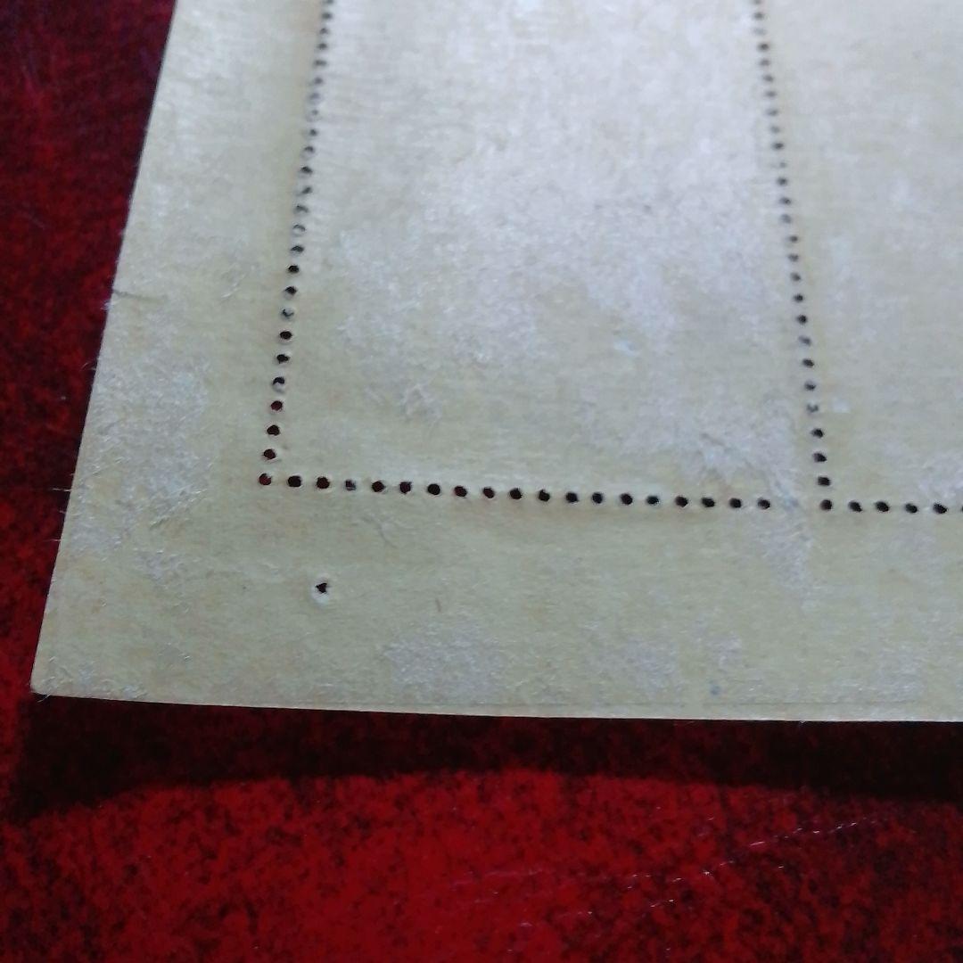 銭単位切手　郵便週間記念　昭和24年　月に雁　５面シート　8900円