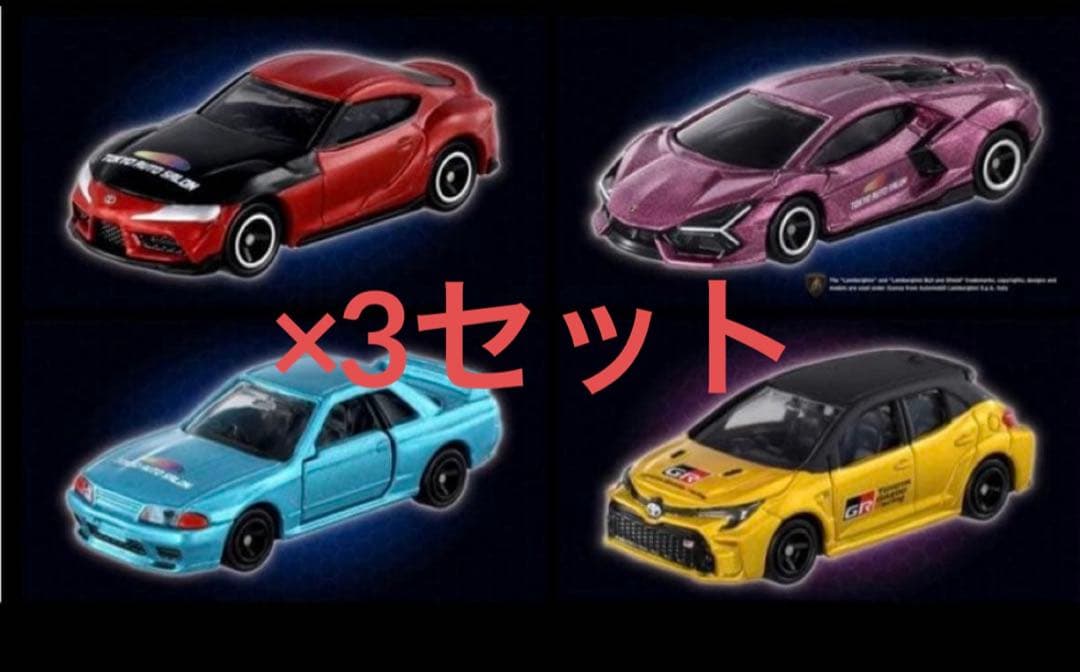 東京オートサロン2026トミカ12台スープラ/BNR32/レヴエルト/カローラb