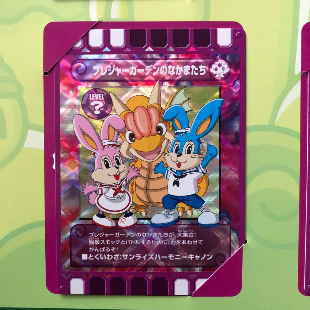 ぐるり森　スタンプラリー10セット　入手したまま未開封ですよ