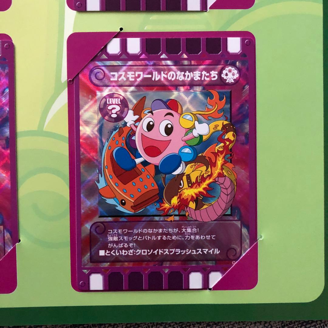 ぐるり森　スタンプラリー10セット　入手したまま未開封ですよ