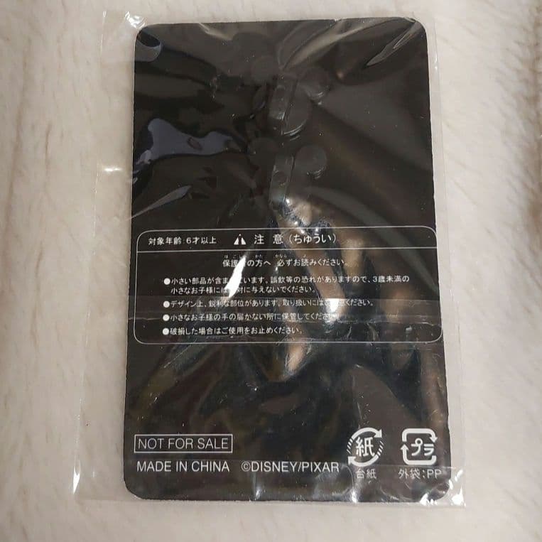 ディズニーストア　カーズ2　ライトニング・マックイーン　ピンバッジ　非売品　廃盤