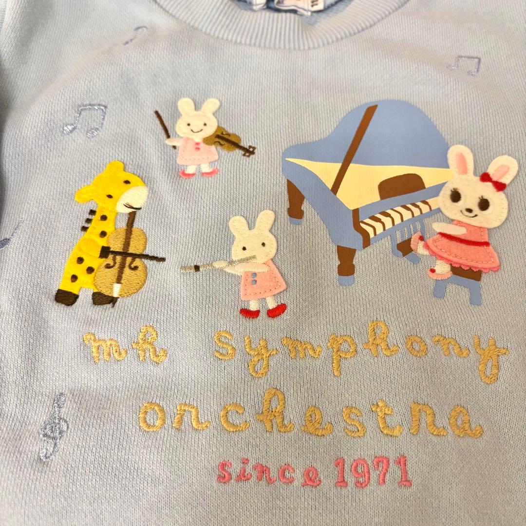 ホッペチャンママ専用