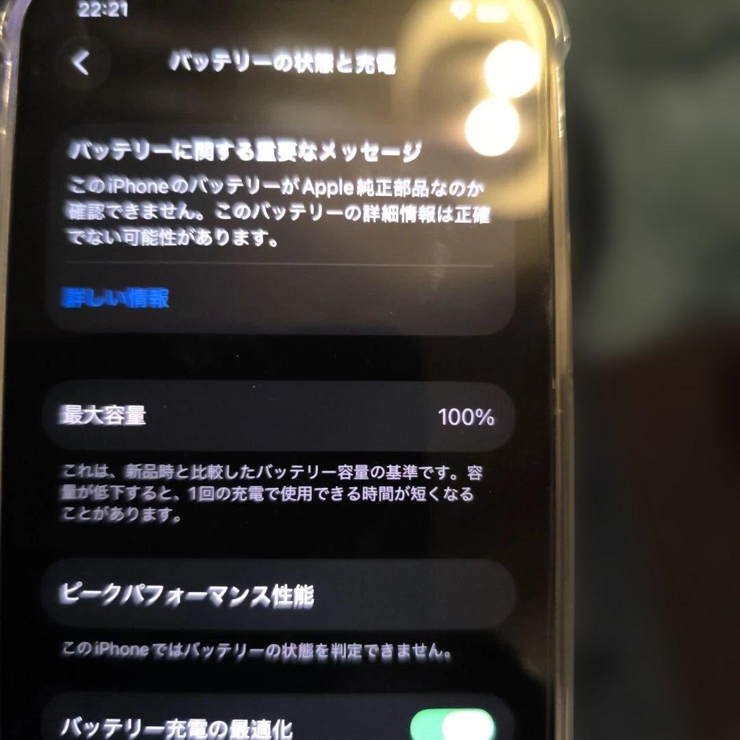 iPhone 12 64GB ホワイト　SIMフリー