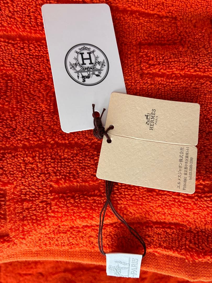 お値下げ！タグ付エルメス　バスタオル