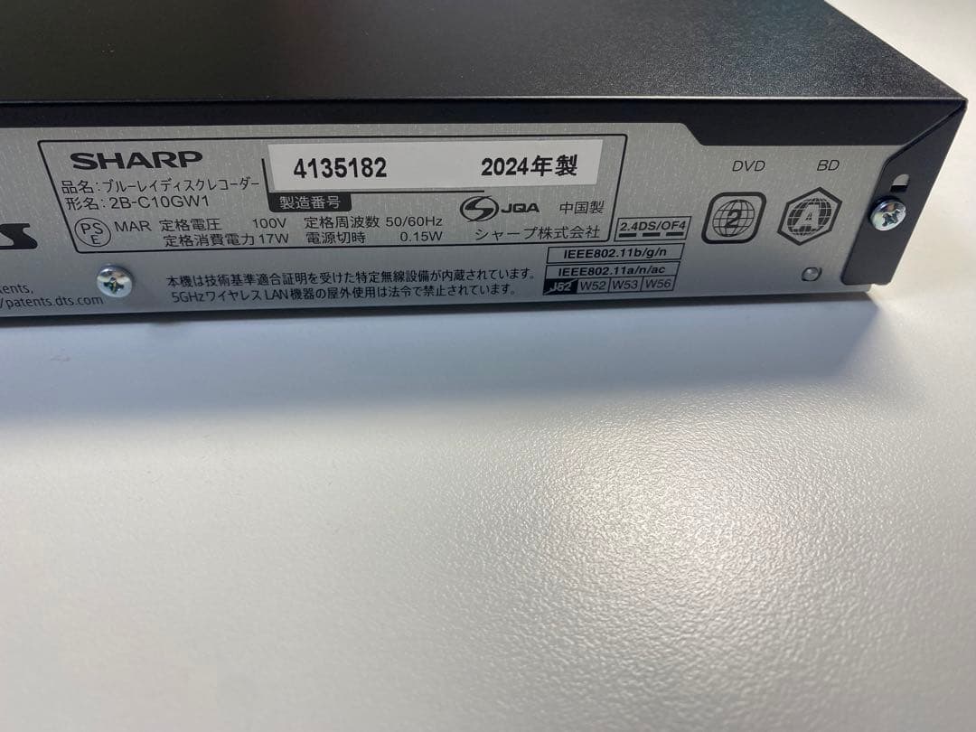 SHARP/シャープ/AQUOS 2B-C10GW1/2024年製/