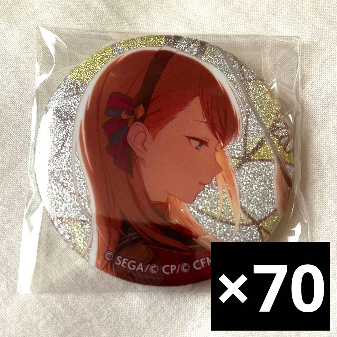 プロセカ 花里みのり 42A 70点